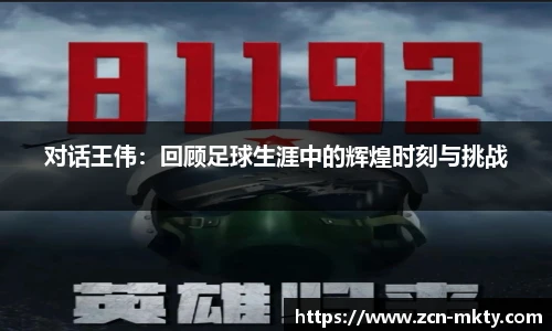 mk体育官网首页