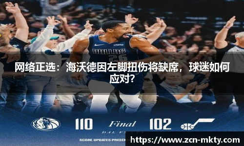 mk体育官网首页