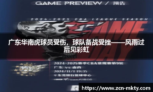 mk体育官网首页