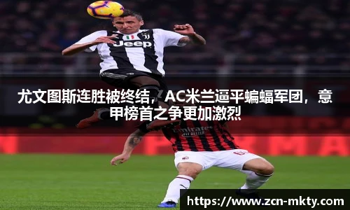 mk体育官网首页