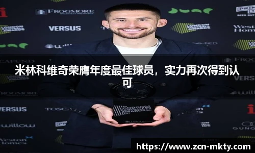 mk体育官网首页