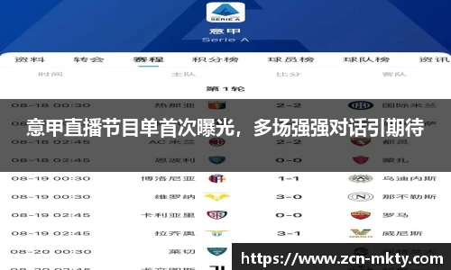 mk体育官网首页