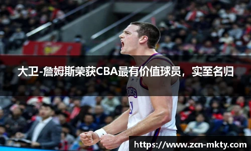 mk体育官网首页