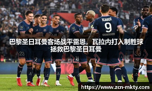 mk体育官方网站