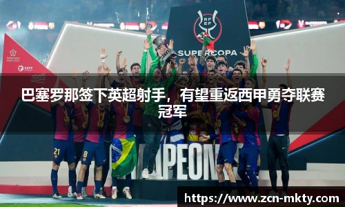 mk体育官网首页