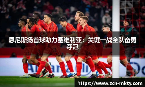 mk体育官网首页