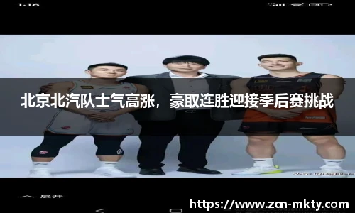 mk体育官方网站