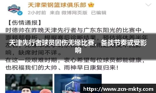 mk体育官网首页