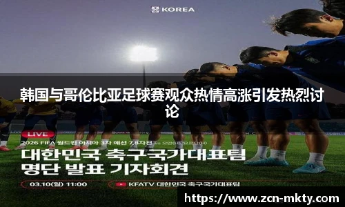 mk体育官方网站