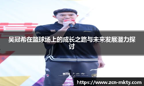 mk体育官网首页