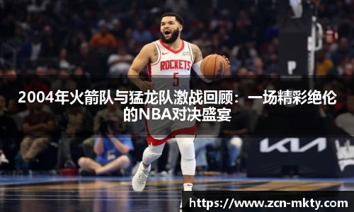 mk体育官方网站