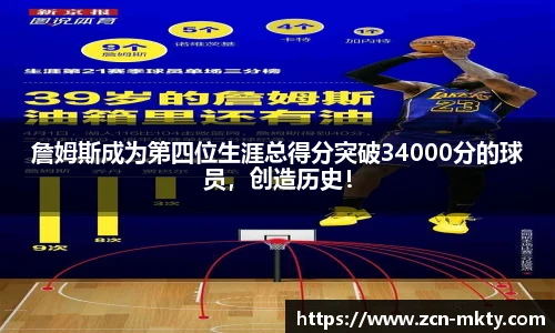 mk体育官网首页