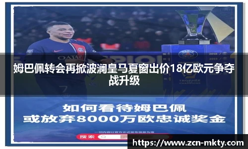 mk体育官网首页