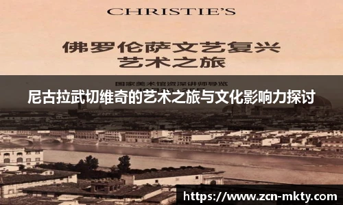 mk体育官网首页