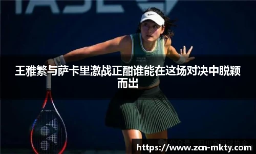 mk体育官网首页